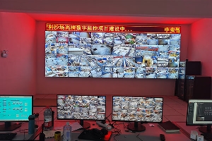 開福區(qū)大型采沙場高空監(jiān)控項目圓滿竣工，您的安防保障之選！