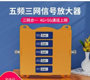 酒吧內(nèi)手機信號差，手機信號放大器來幫您！