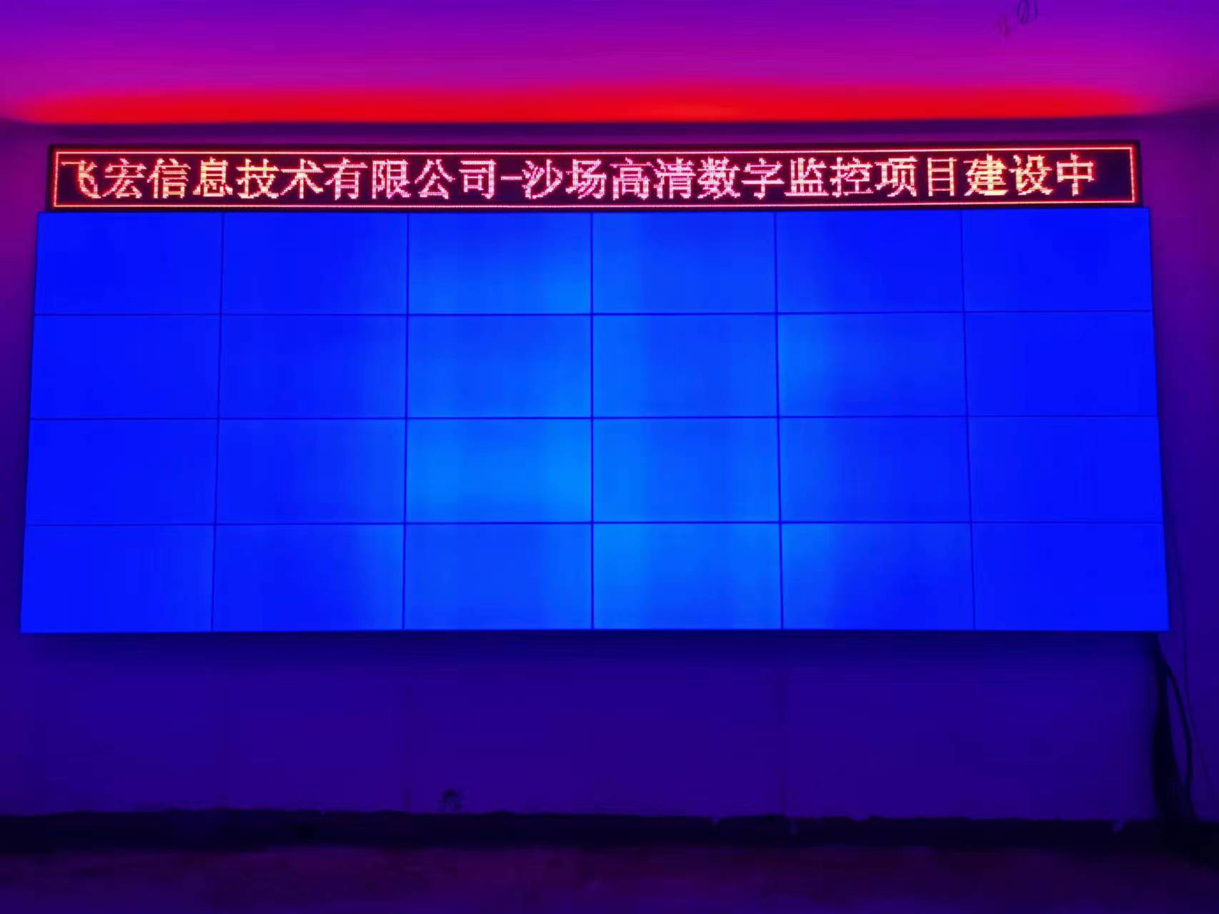 数字监控平台搭建完成后效果图