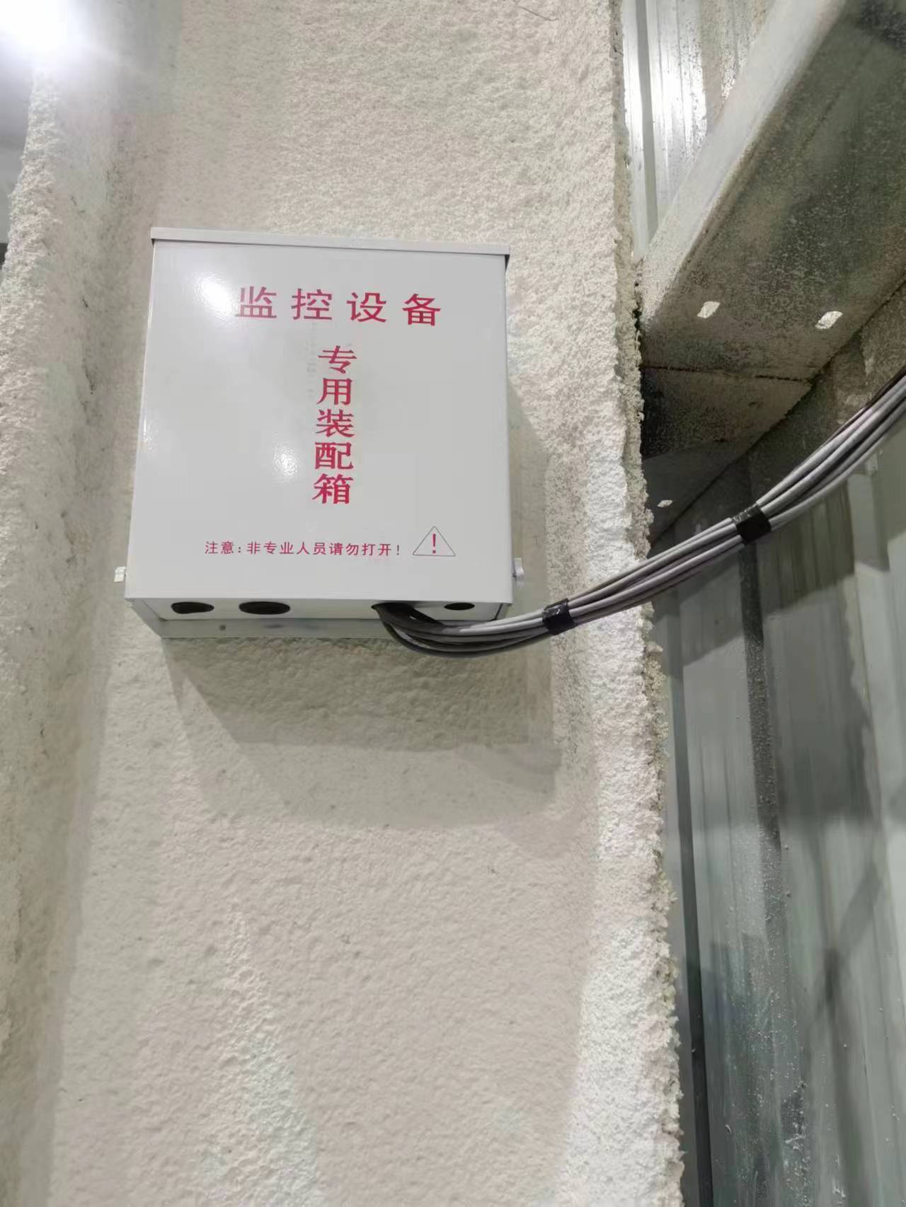 监控设备专用装配箱图