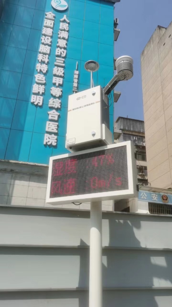 扬尘监测仪安装图片